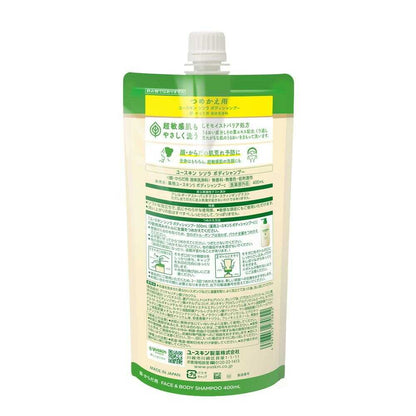Yuskin Shiso Lab Body Shampoo Refill 400ml
