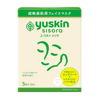 Yuskin Shisora Face Mask 5 Sheets
