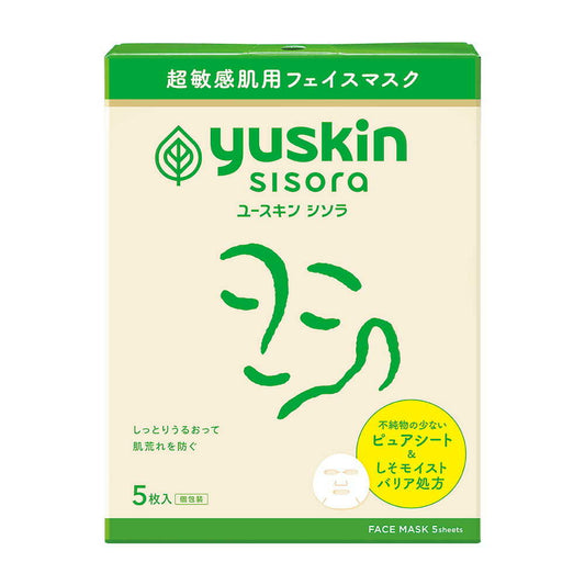 Yuskin Shisora Face Mask 5 Sheets