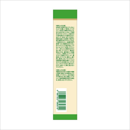 Yuskin Shisora Face Mask 5 Sheets