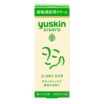 Yuskin Shiso Cream 38g