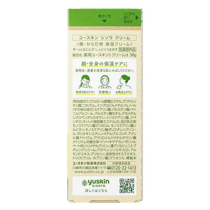 Yuskin Shiso Cream 38g