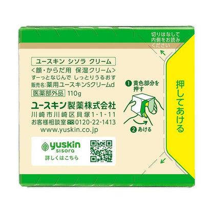 Yuskin Shiso Cream 110g