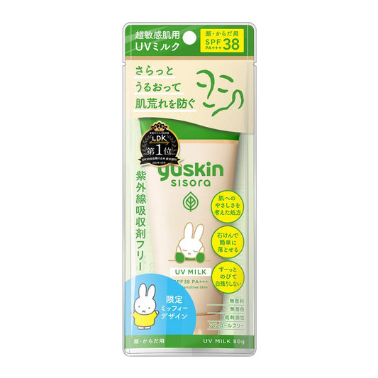 Yuskin Shisora UV Milk Miffy 80g