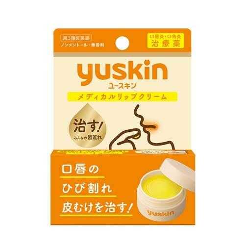 Yuskin Medical Lip Cream 8.5g