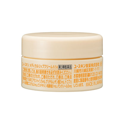 Yuskin Medical Lip Cream 8.5g