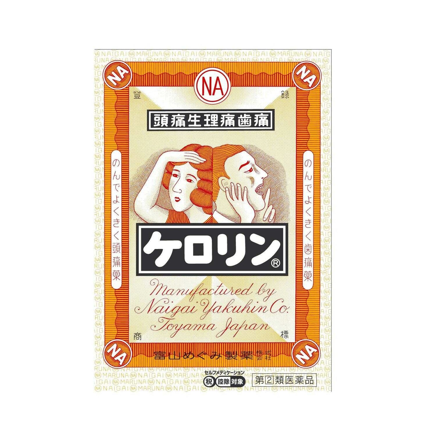 Toyama Megumi Pharmaceutical Kerorin 28 Packets
