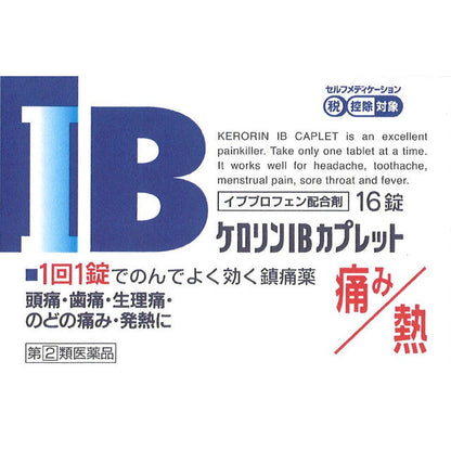 Kerorin IB Caplet 16 Tablets