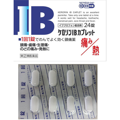 Kero Rin IB Caplet 24 Tablets
