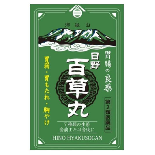 Hino Hyakuso Pills 20 Tablets x 12 Packs