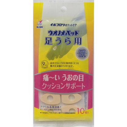 Ibo Korori Corn Pad for Feet 10 Pieces