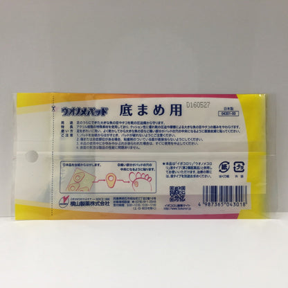 Ibo Korori Corn Pad for Bottom of Feet 6 Pieces