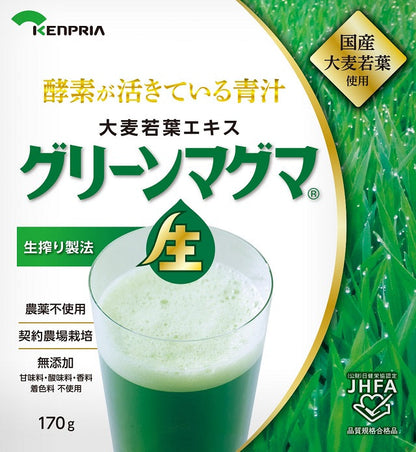 Green Magma Fresh 170g