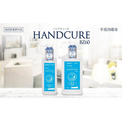 Kozakai Pharmaceutical Hand Cure BZ60 (Refill) 1000mL