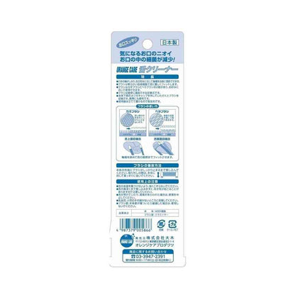 Orange Care Products Orange Care Tongue Cleaner