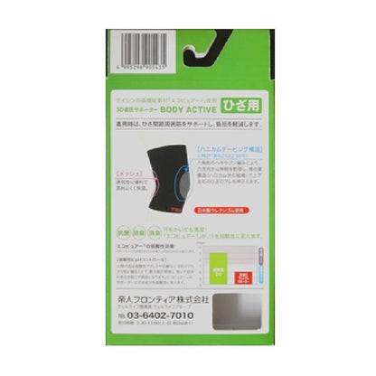 Teijin x Orange Care Walking Supporter Knee (Large, 1 Piece)