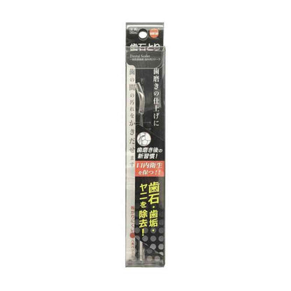 Orange Care Products Tartar Remover 1 Piece