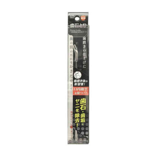 Orange Care Products Tartar Remover 1 Piece
