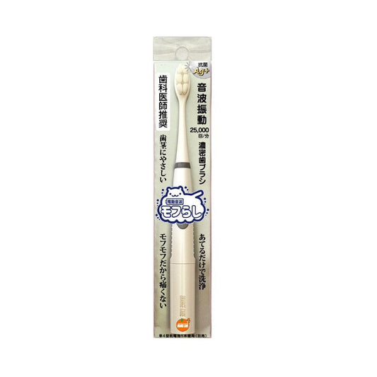 Amaterasu Orange Care Electric Sonic Toothbrush 1 Unit