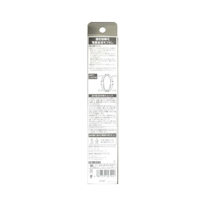 Amaterasu Orange Care Electric Sonic Toothbrush 1 Unit