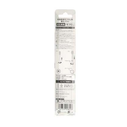 Amaterasu Orange Care Electric Sonic Toothbrush Replacement Brush (2 pcs)