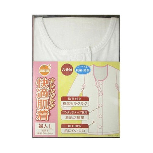 Orange Care Comfortable Women's 3/4 Sleeve Undergarment Size L