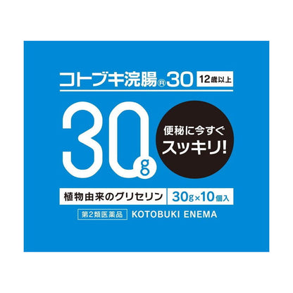 Kotobuki Enema 30g x 10