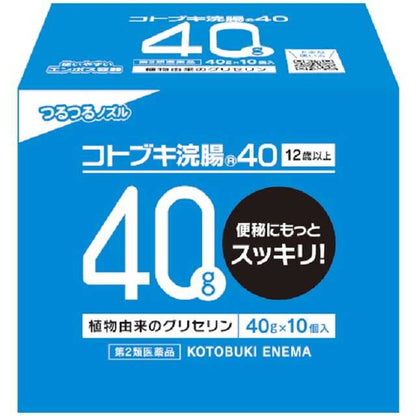 Kotobuki Enema 40g x 10 Packs