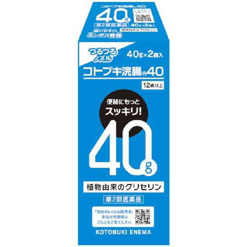 Kotobuki Enema 40g x 2