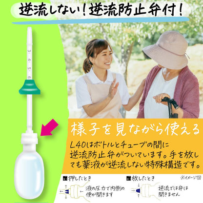 Kotobuki Enema L40 40g x 2