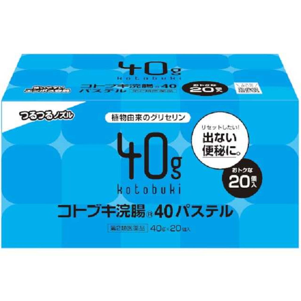 Kotobuki Enema Pastel 40g x 20 Packs