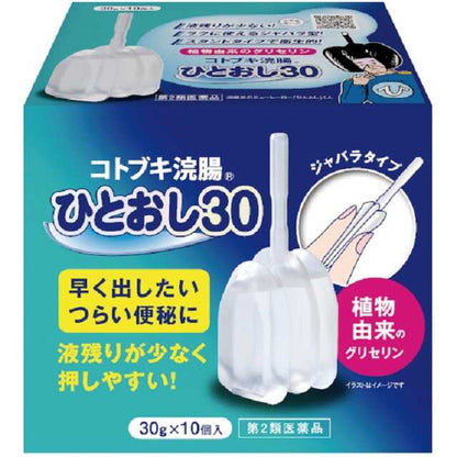 Kotobuki Enema (30g x 10 Packs)