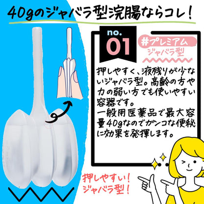 Kotobuki Enema 40g x 10