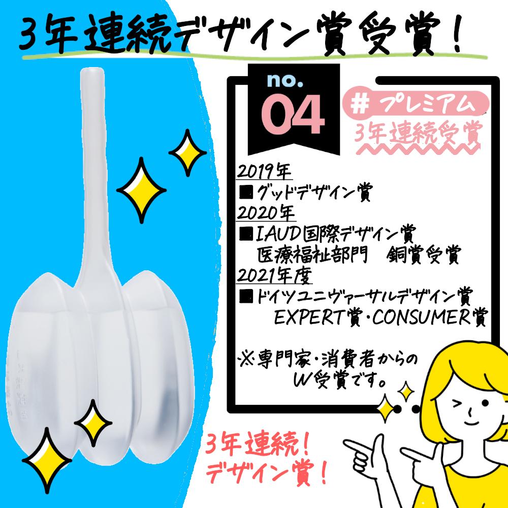Kotobuki Enema 40g x 10