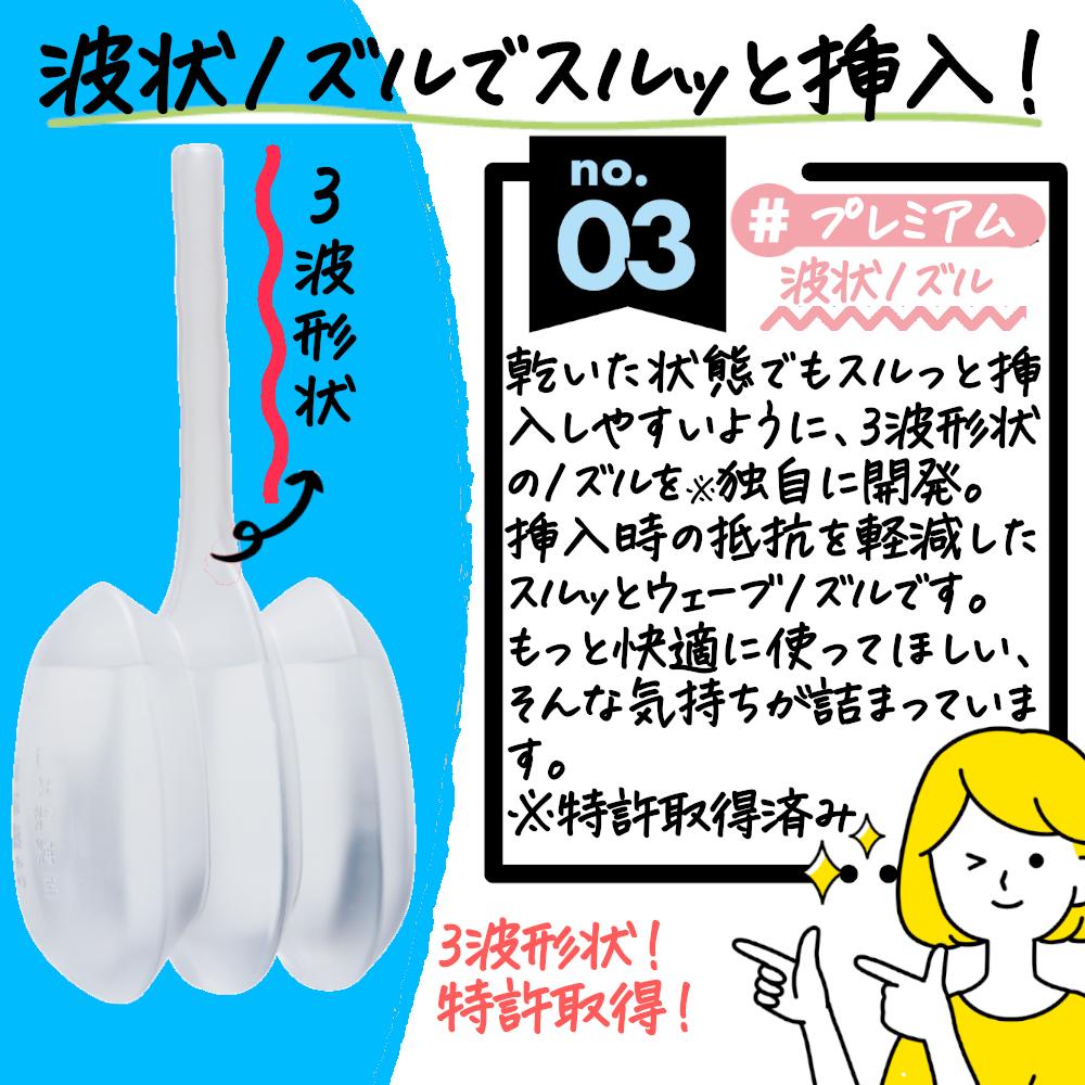 Kotobuki Enema Hitooshi 40g x 2