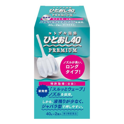 Kotobuki Enema Hitooshi 40g x 2