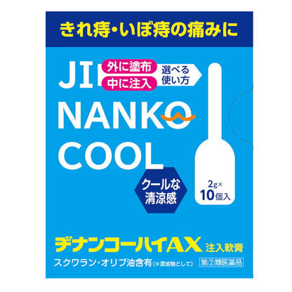 Jinan Kohai AX 2g x 10