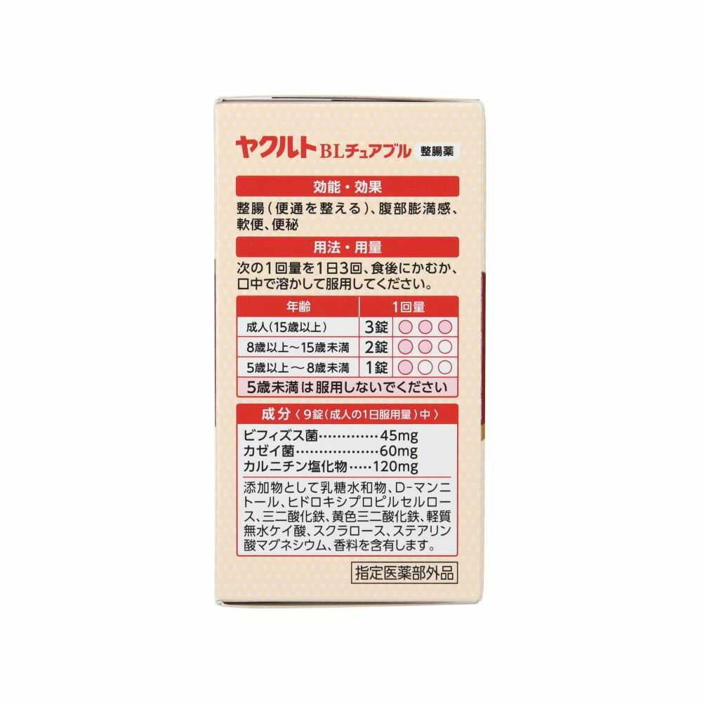 Yakult BL Chewable Intestinal Medicine 126 Tablets