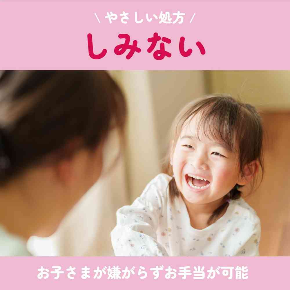 Muhi Wound Liquid 75ml