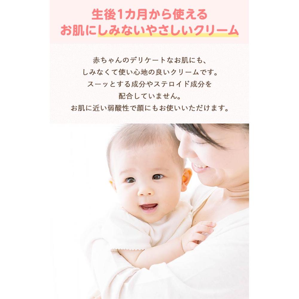 Muhi Baby B 15g