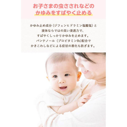 Liquid Muhi Baby 40ml