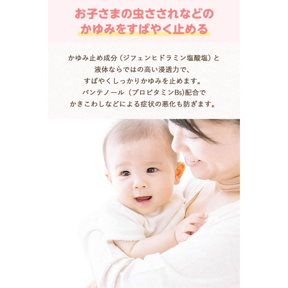 Liquid Muhi Baby 40ml