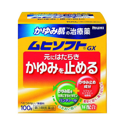 Muhi Soft GX Anti-Itch Cream 100g