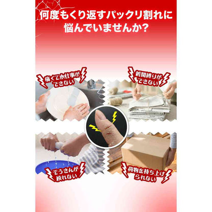 Hibi Care Ointment 15g
