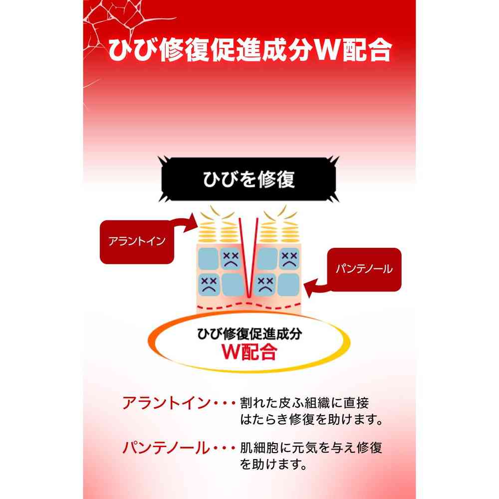Hibi Care Ointment 15g
