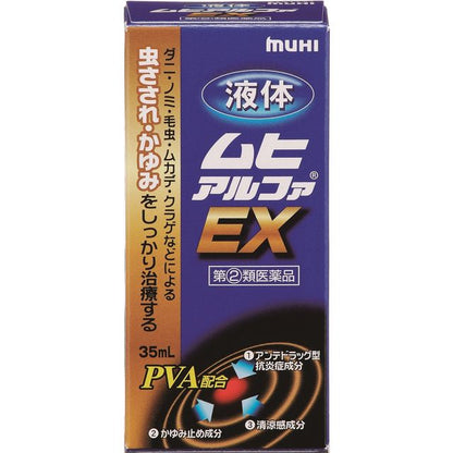 Liquid Muhi Alpha EX 35ml