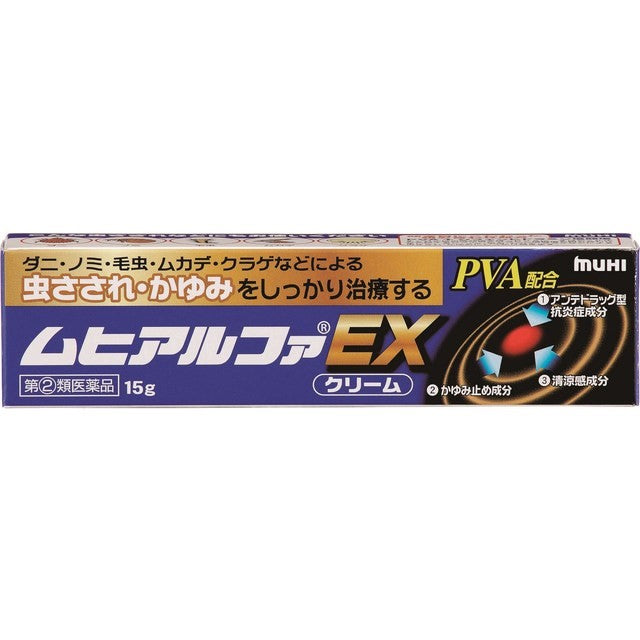 Muhi Alpha EX 15g