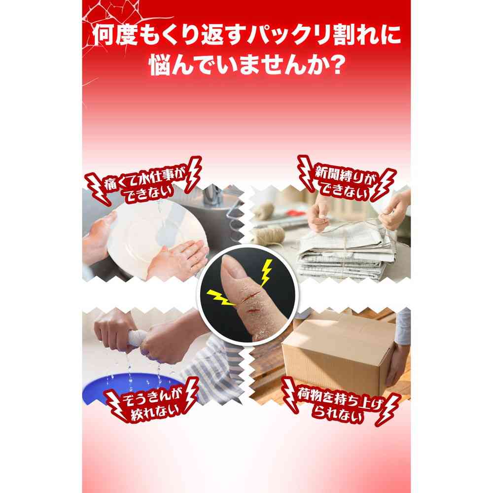 Hibi Care Ointment 35g