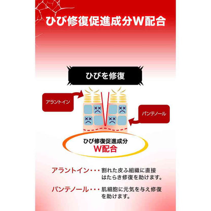 Hibi Care Ointment 35g