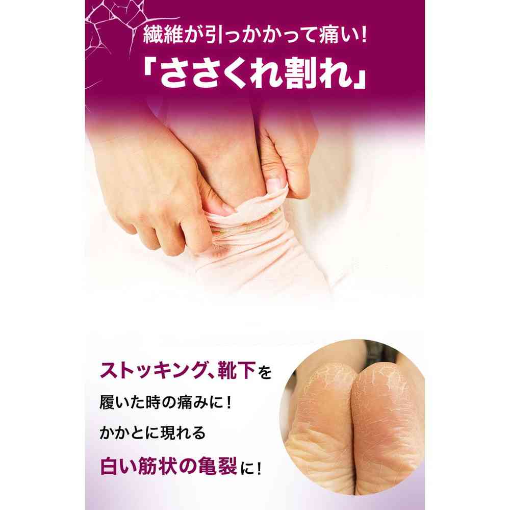 Hibi Care FT Ointment 20g